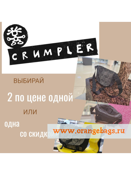  Crumpler    Ethno+cube style 